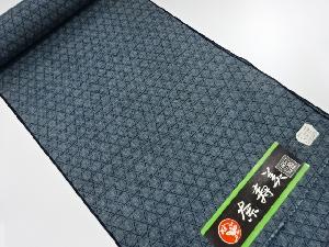 アンティーク　ウール　着尺反物